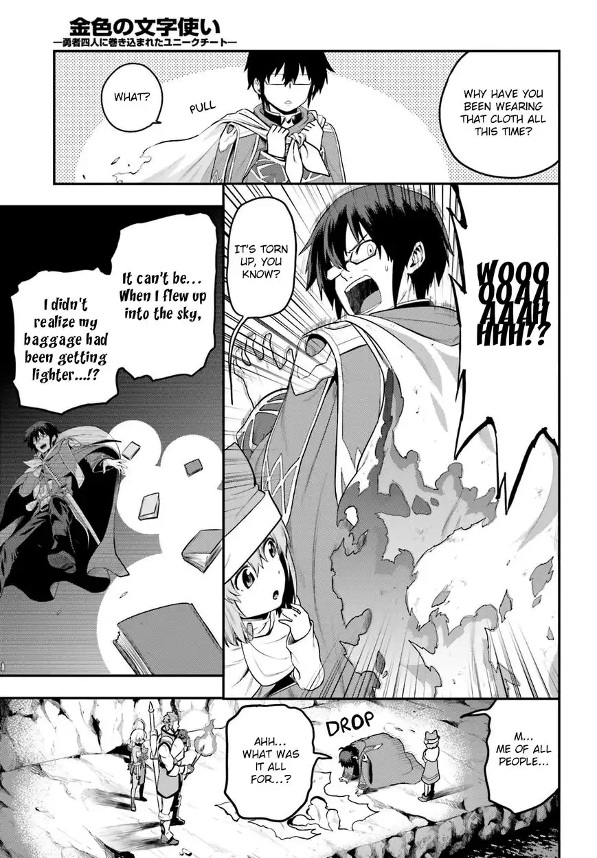 Konjiki no Moji Tsukai - Yuusha Yonin ni Makikomareta Unique Cheat Chapter 15 27